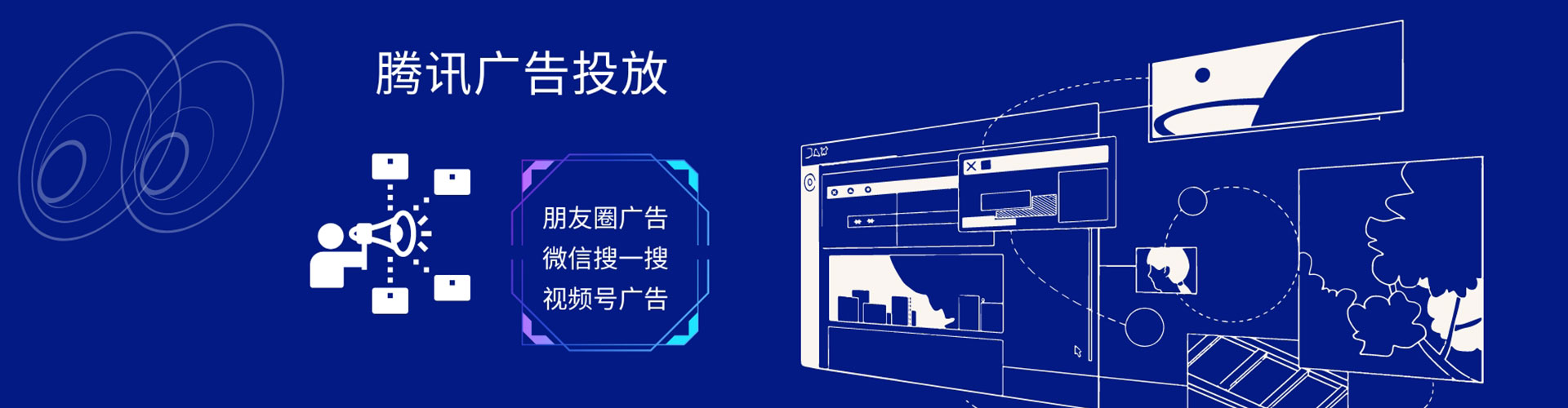 嵊泗百度竞价代理