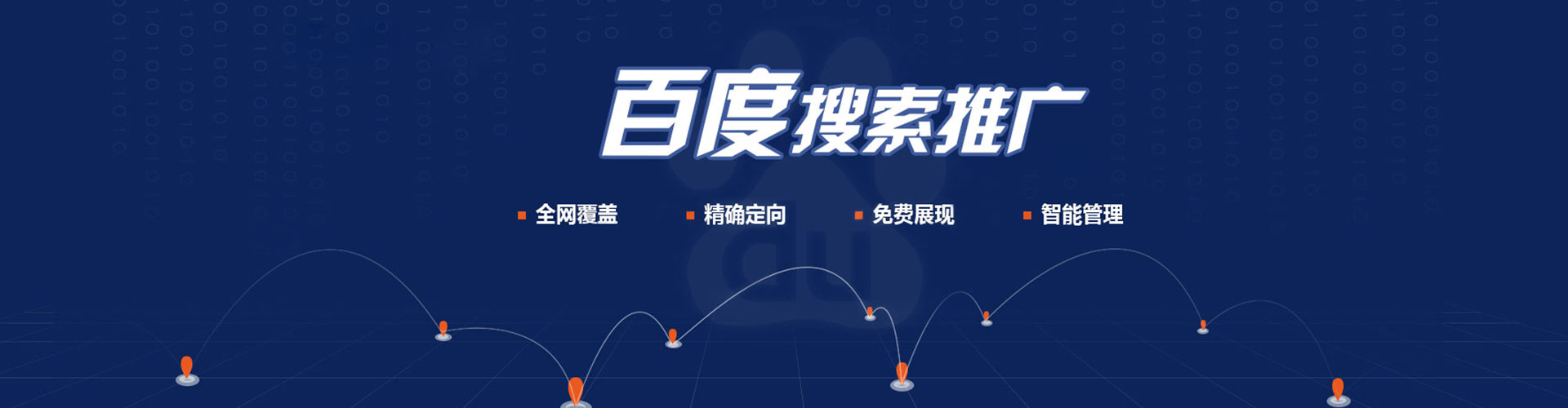 嵊泗竞价开户