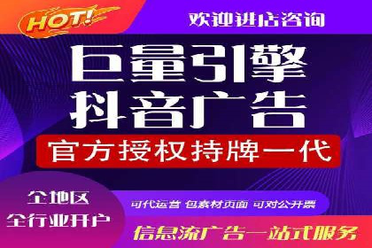 提升sem竞价开户效果的关键策略——以某公司为例