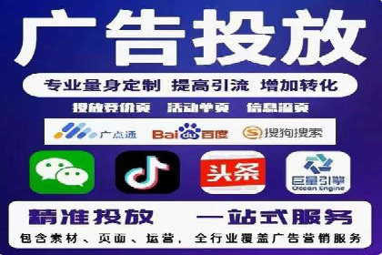 竞价代运营的实践与思考：一则科技公司的广告策略